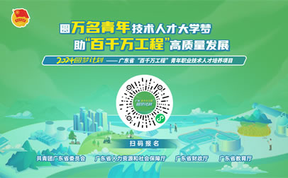 �㶫����ǧ�򹤳̡�Բ�μƻ�